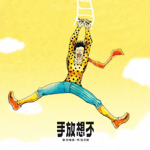 亚洲男男小鲜肉GY无套
