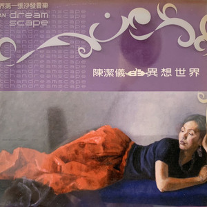 亚洲男男小鲜肉GY无套
