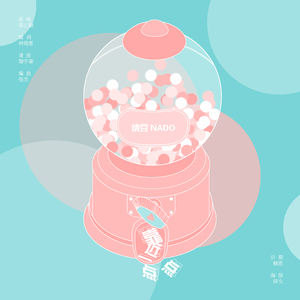 亚洲男男小鲜肉GY无套
