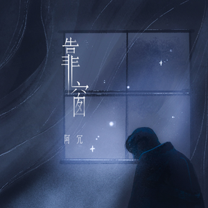 亚洲男男小鲜肉GY无套
