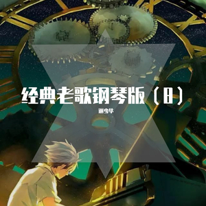 亚洲男男小鲜肉GY无套
